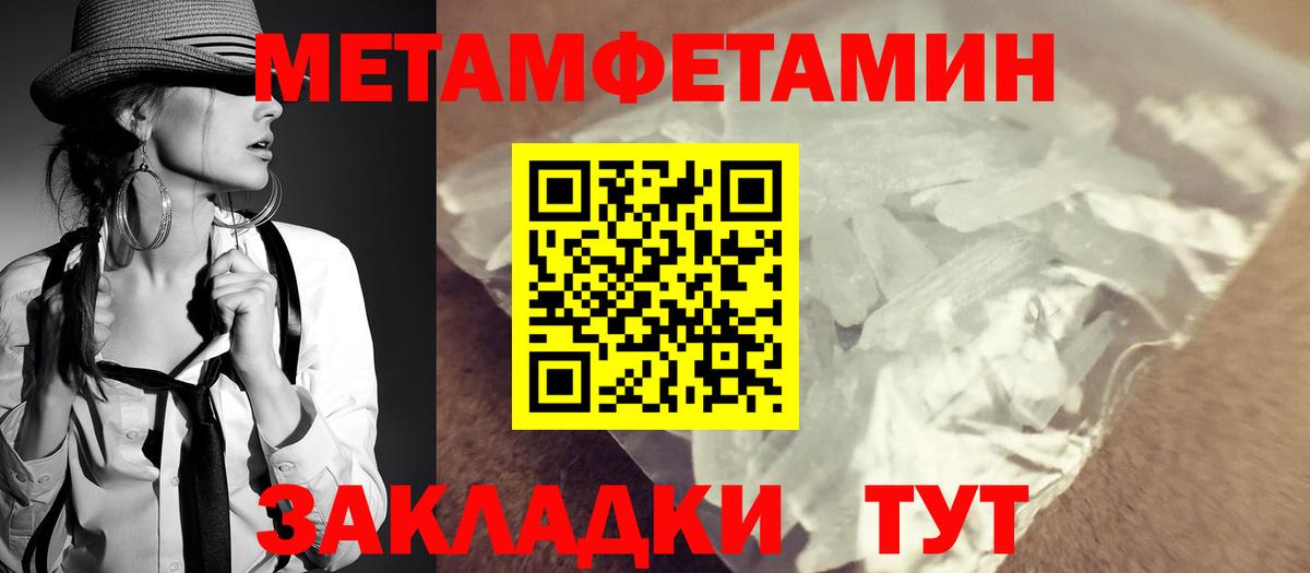 Туймазы  АМФЕТАМИН VHQ  АМФЕТАМИН  Вход с VPN  Amphetamine 