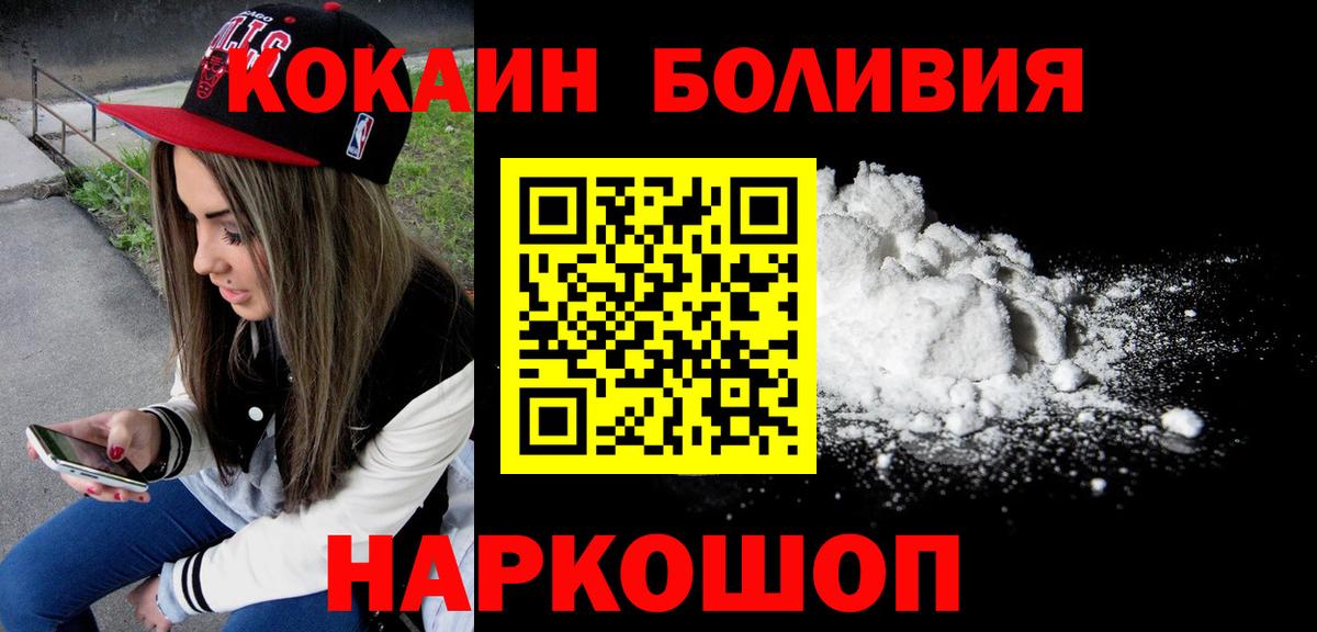 Cocaine 99% Туймазы