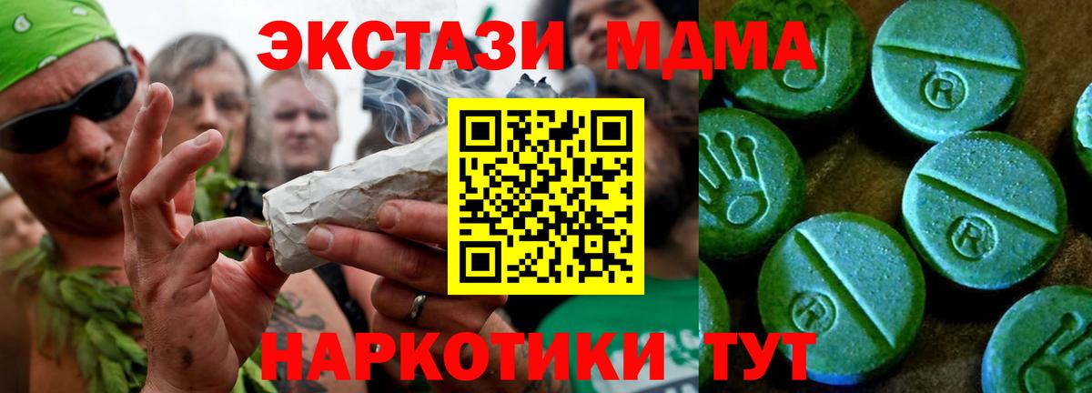 Ecstasy 280мг Туймазы