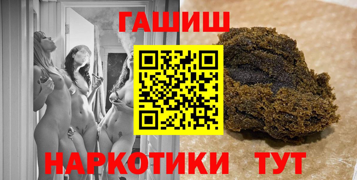 Туймазы  Гашиш AMNESIA HAZE  Вход с VPN  Гашиш AMNESIA HAZE 
