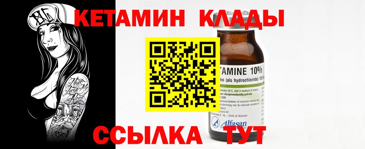 Туймазы  APVP СОЛЬ кристаллы  ЭКСТАЗИ  Амфетамин кристаллы  Меф   Вход с VPN  ГАШИШ  Где купить 
