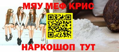 круглые Малгобек