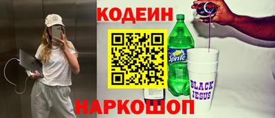 ГАЛЛЮЦИНОГЕННЫЕ ГРИБЫ Мариинск