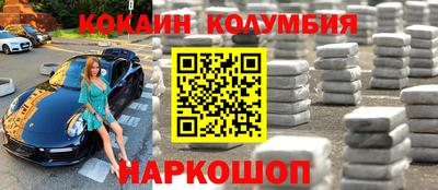 ГАЛЛЮЦИНОГЕННЫЕ ГРИБЫ Мариинск
