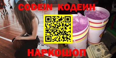 ГАЛЛЮЦИНОГЕННЫЕ ГРИБЫ Мариинск