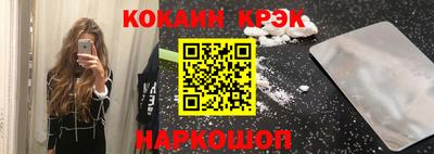 прущие крисы Малоярославец