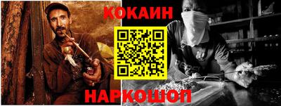 прущие крисы Малоярославец