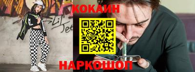 прущие крисы Малоярославец