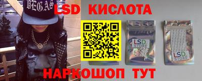 прущие крисы Малоярославец