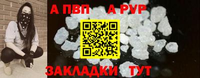 прущие крисы Малоярославец