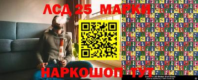 ГАЛЛЮЦИНОГЕННЫЕ ГРИБЫ Мариинск
