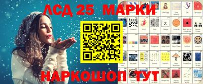 прущие крисы Малоярославец
