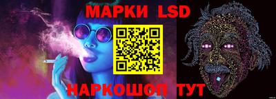 ГАЛЛЮЦИНОГЕННЫЕ ГРИБЫ Мариинск