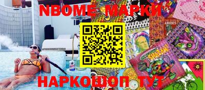 ГАЛЛЮЦИНОГЕННЫЕ ГРИБЫ Мариинск