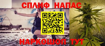 прущие крисы Малоярославец