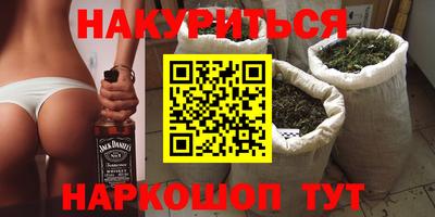 прущие крисы Малоярославец