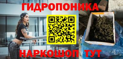 ГАЛЛЮЦИНОГЕННЫЕ ГРИБЫ Мариинск