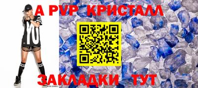 прущие крисы Малоярославец
