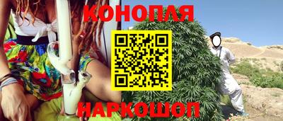 прущие крисы Малоярославец
