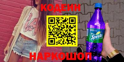 ГАЛЛЮЦИНОГЕННЫЕ ГРИБЫ Мариинск