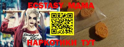 круглые Малгобек