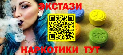 ГАЛЛЮЦИНОГЕННЫЕ ГРИБЫ Мариинск
