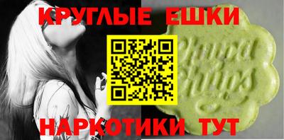 прущие крисы Малоярославец