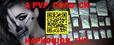 прущие крисы Малоярославец