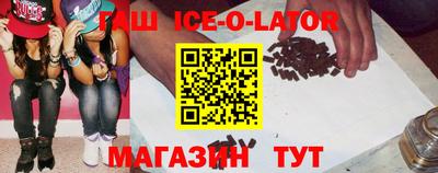 круглые Малгобек