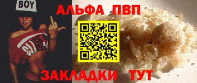 прущие крисы Малоярославец