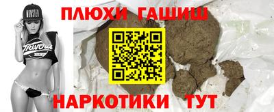 ГАЛЛЮЦИНОГЕННЫЕ ГРИБЫ Мариинск