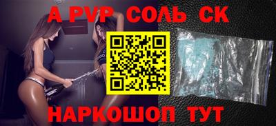 круглые Малгобек