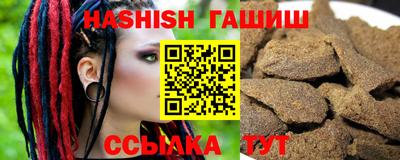 круглые Малгобек