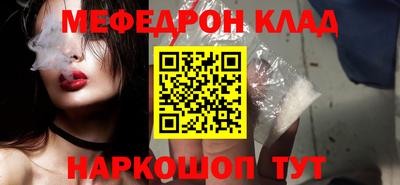 прущие крисы Малоярославец