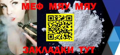 прущие крисы Малоярославец
