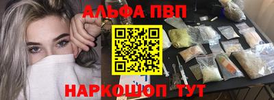 прущие крисы Малоярославец