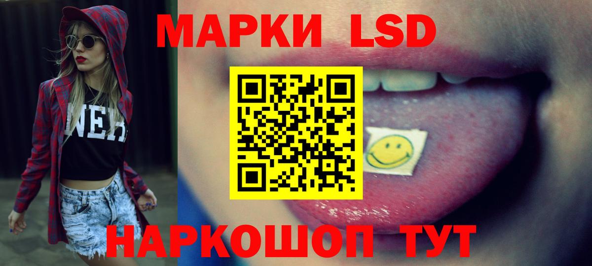 Туймазы  ЛСД экстази  Вход с VPN  Лсд 25 экстази ecstasy  Лсд 25 экстази ecstasy 
