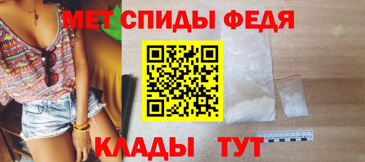 МЕТАМФЕТАМИН пудра  Вход с VPN  Туймазы 