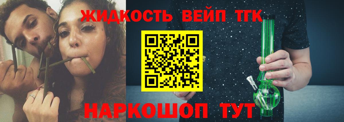 ОМГ ОМГ вход  Вход с VPN  Дистиллят ТГК концентрат  Туймазы  Дистиллят ТГК THC oil 