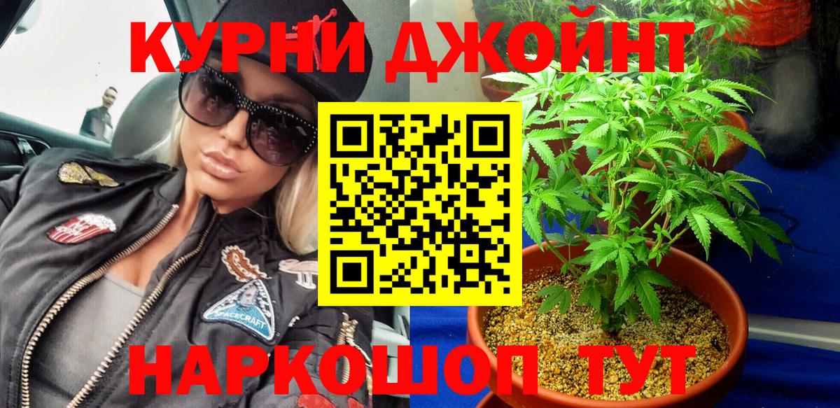 МАРИХУАНА Amnesia  Каннабис сатива  Каннабис план  Вход с VPN  Туймазы 